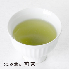 うまみ薫る 煎茶